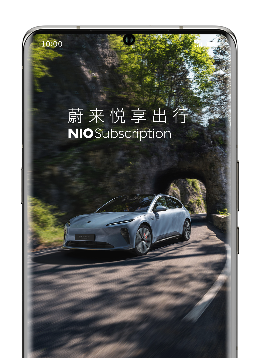 下载 NIO App 立即配置你的